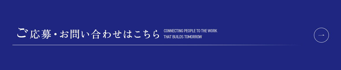 bnr_contact_off